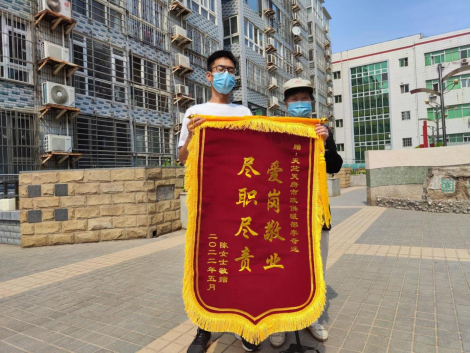 尊龙凯时·(中国)官方网站