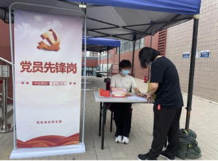 尊龙凯时·(中国)官方网站