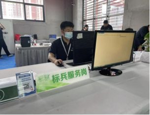 尊龙凯时·(中国)官方网站
