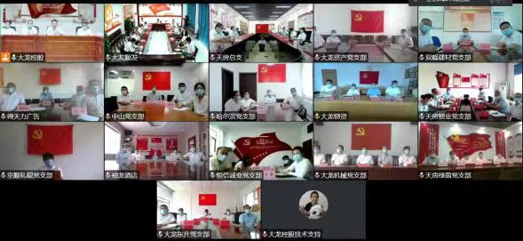 尊龙凯时·(中国)官方网站