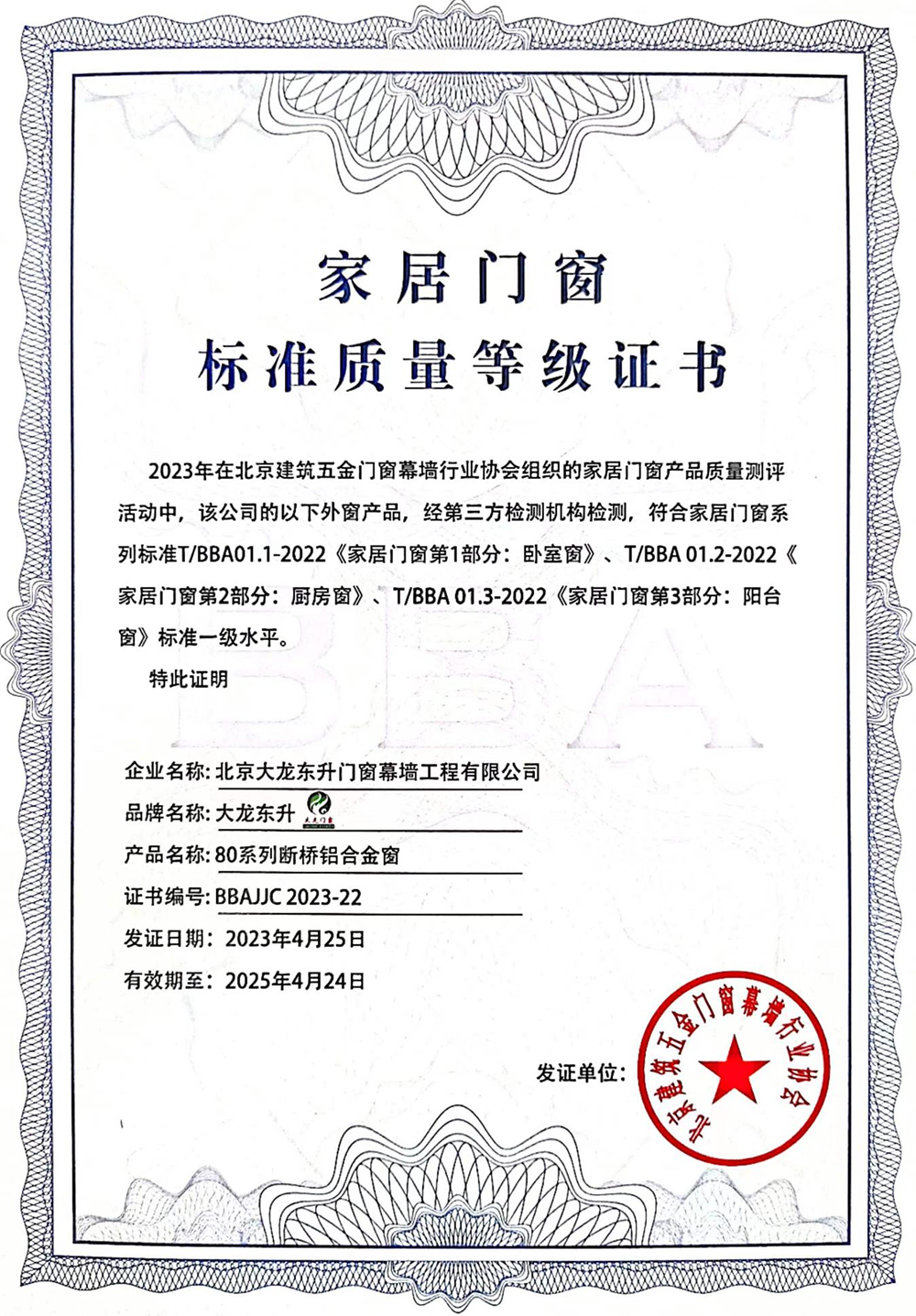 尊龙凯时·(中国)官方网站