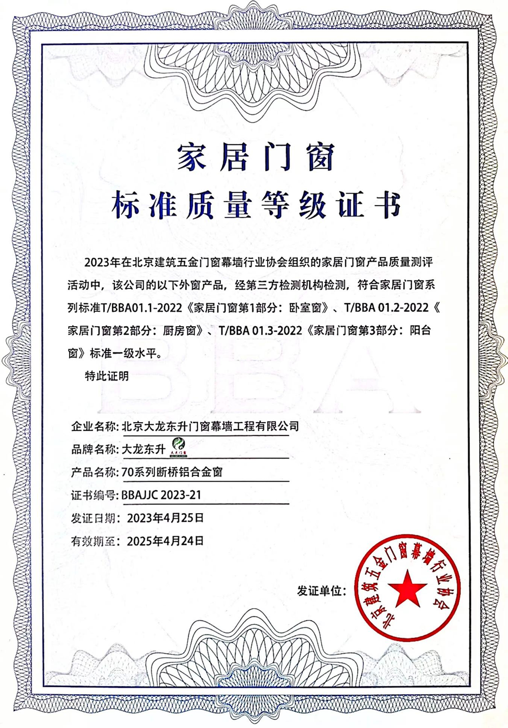 尊龙凯时·(中国)官方网站