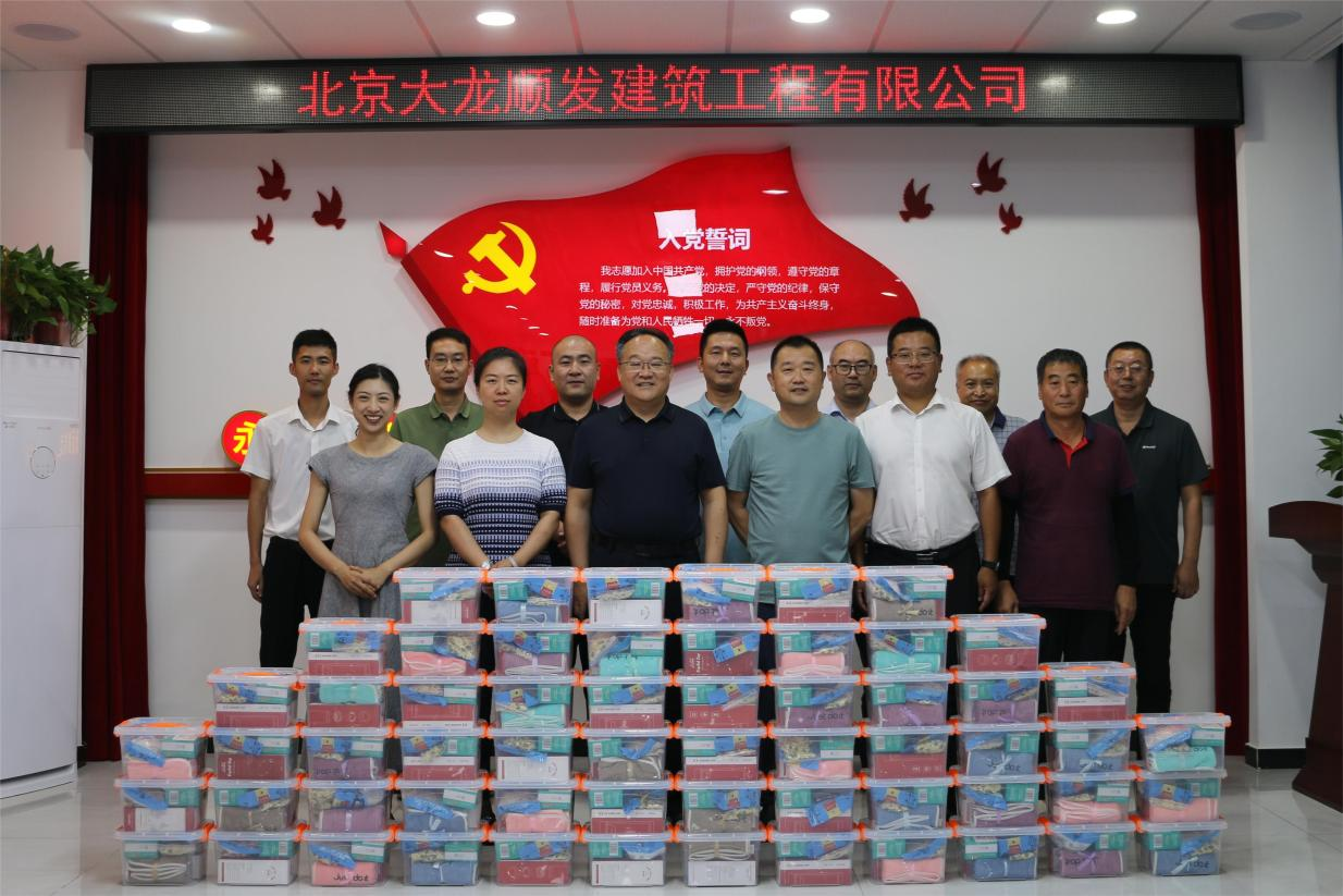 尊龙凯时·(中国)官方网站