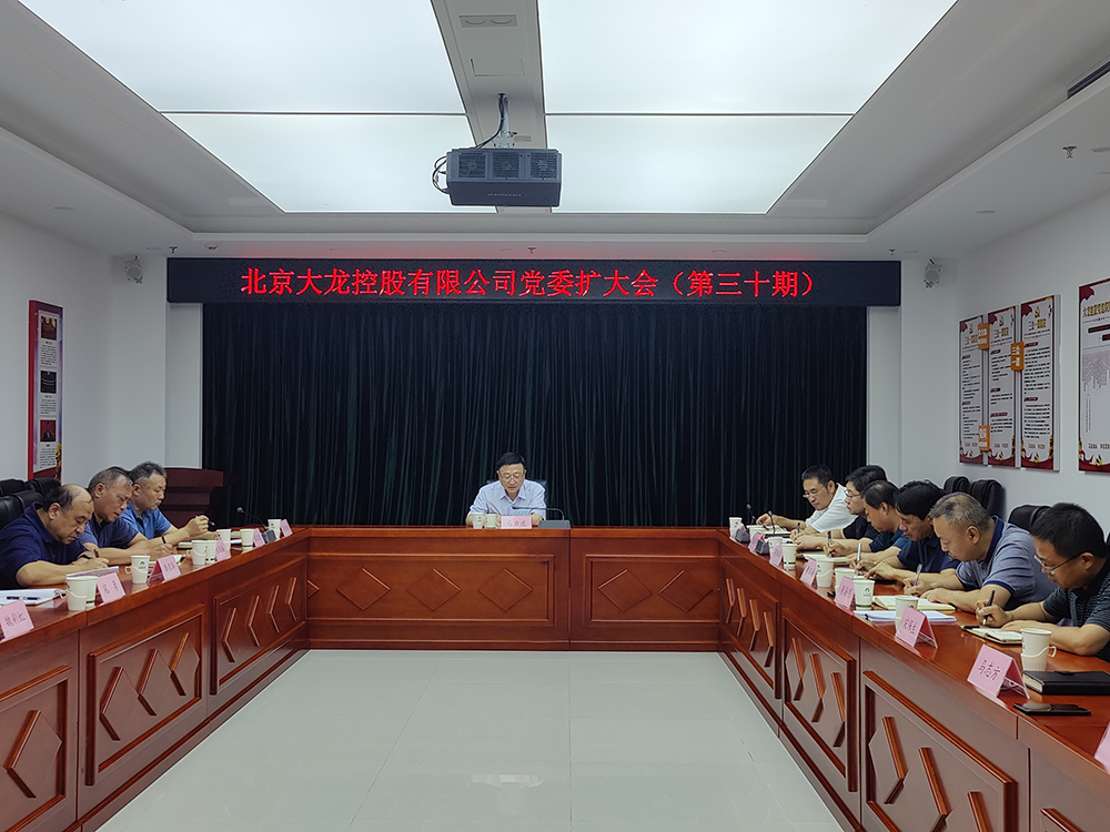尊龙凯时·(中国)官方网站