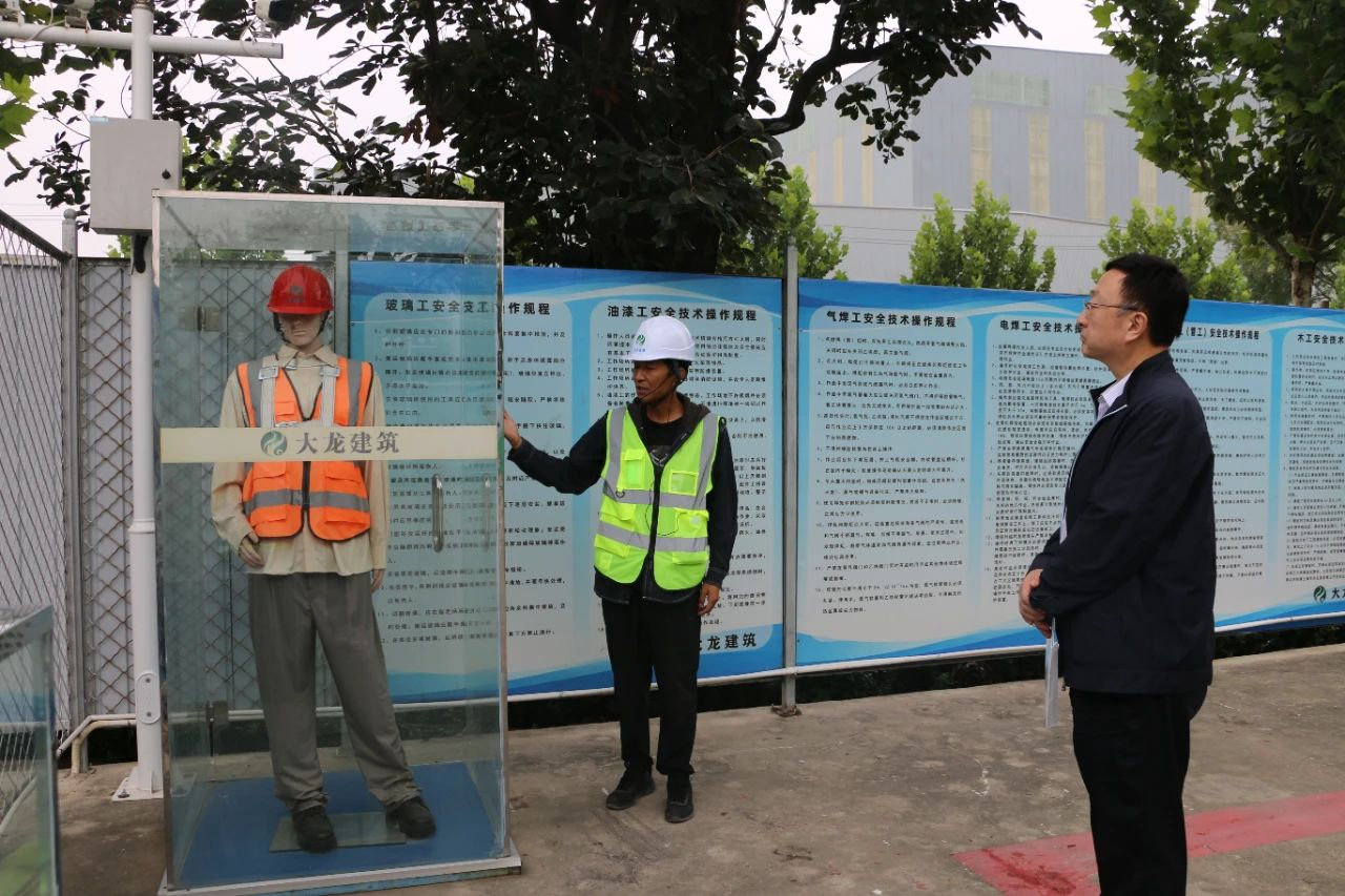 尊龙凯时·(中国)官方网站