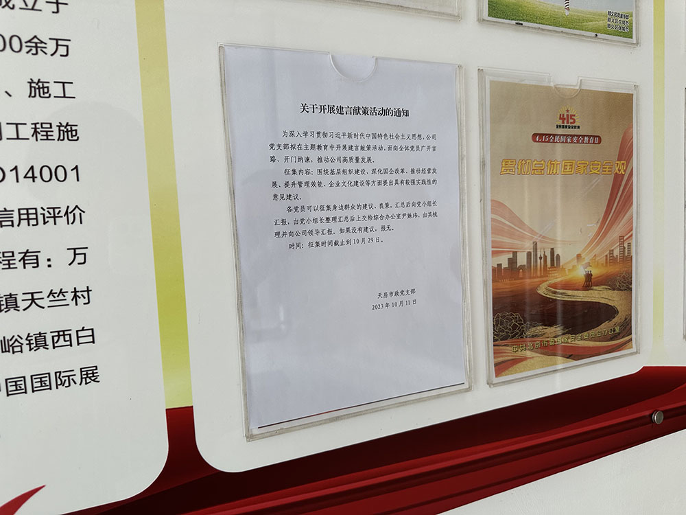 尊龙凯时·(中国)官方网站
