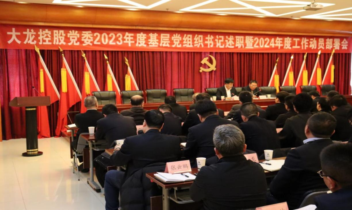 尊龙凯时控股吹响 复工复产“冲锋号”全力奋战“开门红”
