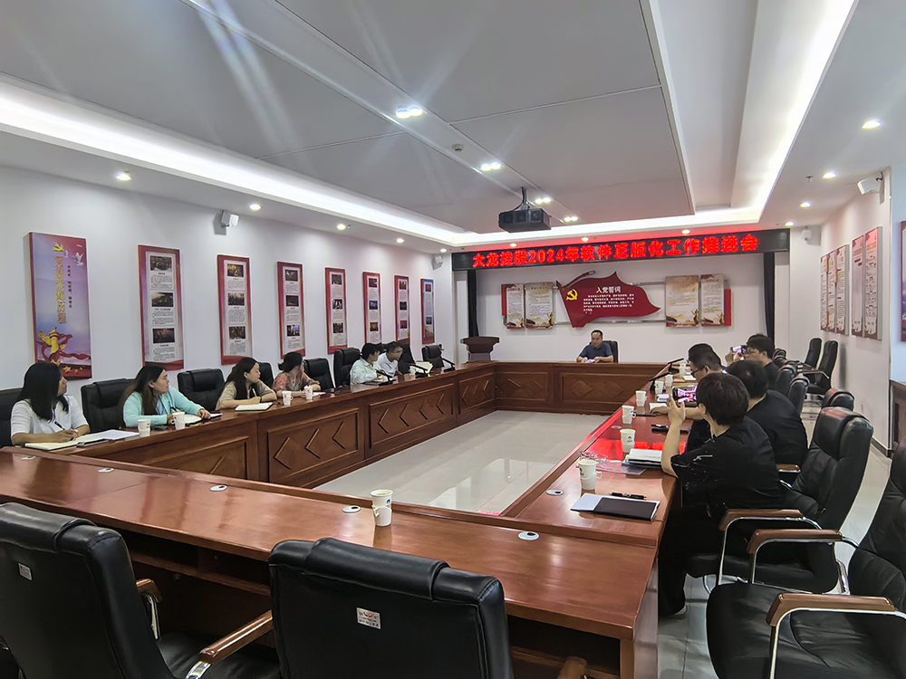 尊龙凯时·(中国)官方网站