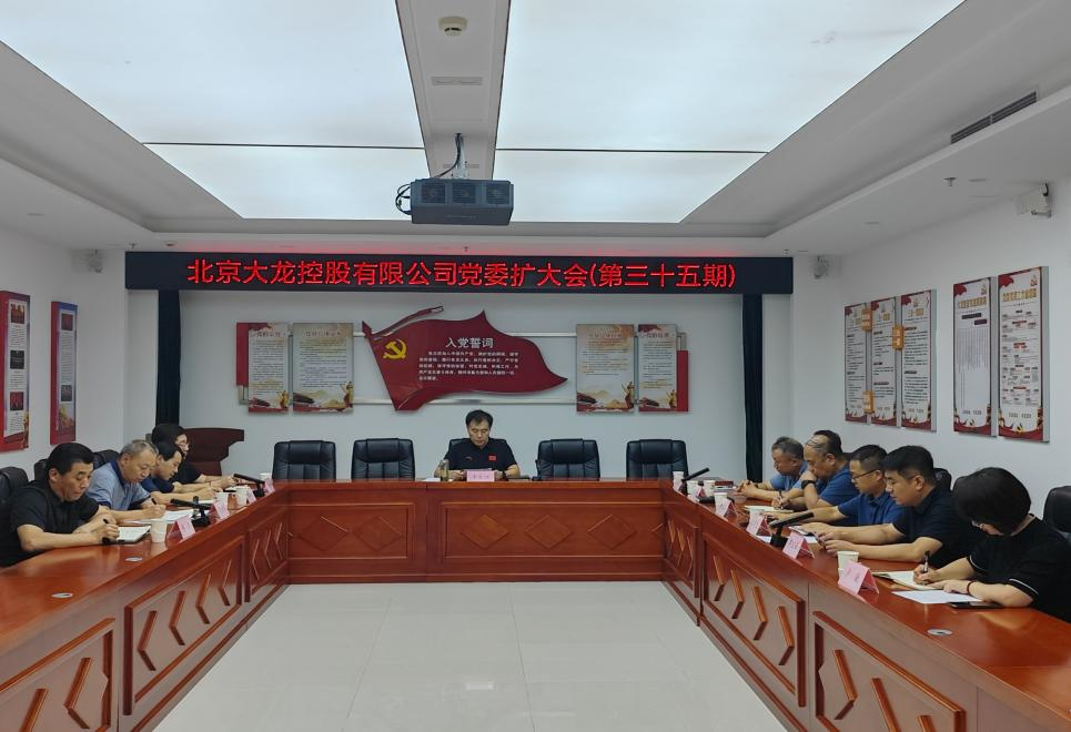 尊龙凯时控股多措并举营造顺义好民俗