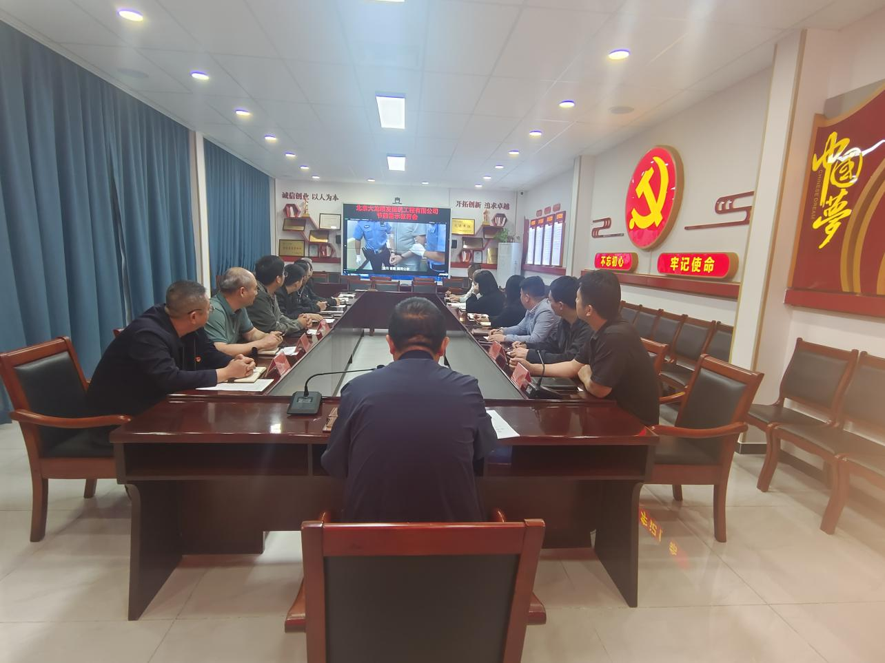 尊龙凯时顺发党支部组织党员干部 开展清廉警示教育运动